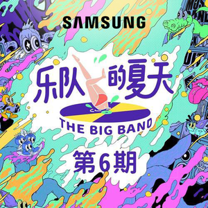 成人香蕉视频下载
