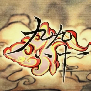 成人香蕉视频下载
