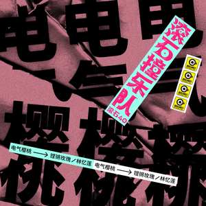 成人香蕉视频下载
