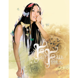 成人香蕉视频下载
